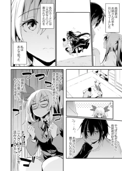 Page 94 of Hotondo SEX! Kahogona Neechan no Oppai Kanbyou ! ?