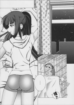 Page 5 of Imaginary Line