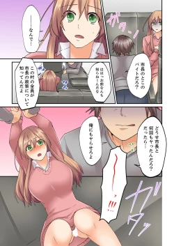 Page 33 of Kotsukuri Baito ~ Gesu Shichou ni Maiban, Seme rare Sounyuu re rare Sosogare Tsuzuketa Kekka