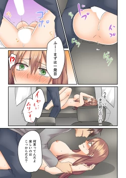 Page 41 of Kotsukuri Baito ~ Gesu Shichou ni Maiban, Seme rare Sounyuu re rare Sosogare Tsuzuketa Kekka