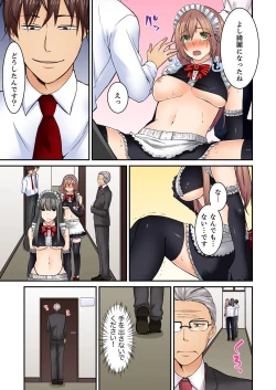 Page 67 of Kotsukuri Baito ~ Gesu Shichou ni Maiban, Seme rare Sounyuu re rare Sosogare Tsuzuketa Kekka