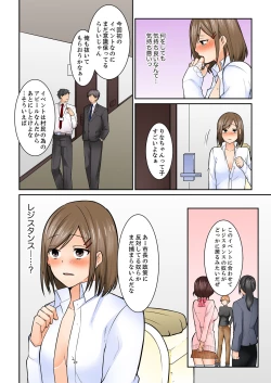 Page 91 of Kotsukuri Baito ~ Gesu Shichou ni Maiban, Seme rare Sounyuu re rare Sosogare Tsuzuketa Kekka