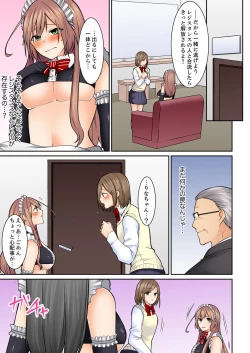 Page 93 of Kotsukuri Baito ~ Gesu Shichou ni Maiban, Seme rare Sounyuu re rare Sosogare Tsuzuketa Kekka