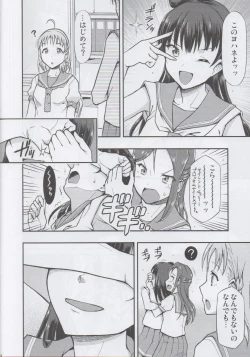 Page 19 of Fallen Love