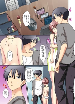 Page 93 of Suki darakena Imouto ni Sekkyou shitara… Sounyuu tchatta! ?