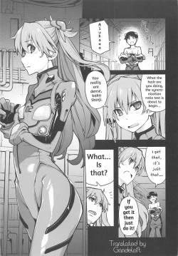 Page 2 of NIGHTMARE SPELL