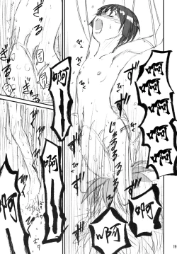 Page 18 of Shokushu Dou