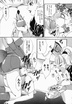 Page 109 of T.S. I LOVE YOU... 2 - Lucky Girls Tsuiteru Onna