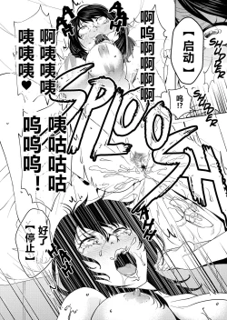 Page 18 of Saimin Stream #1