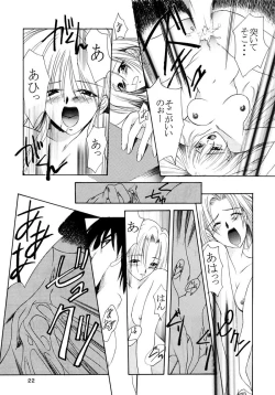 Page 21 of Boys And Girls