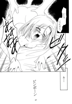 Page 26 of Boys And Girls