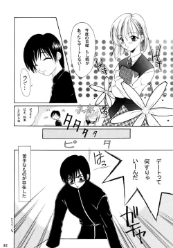 Page 31 of Boys And Girls