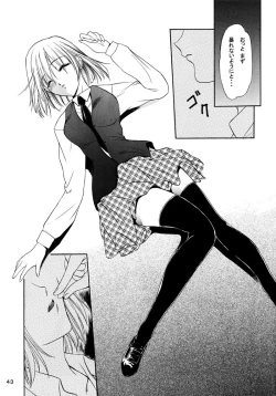 Page 42 of Boys And Girls