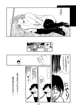 Page 51 of Boys And Girls