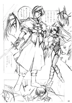 Page 54 of Boys And Girls