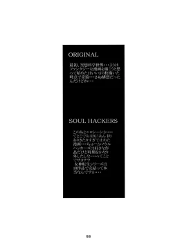 Page 57 of Boys And Girls