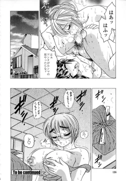 Page 122 of Botaiken | Mother's Body and Experience