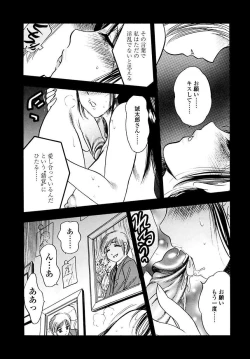 Page 41 of Botaiken | Mother's Body and Experience