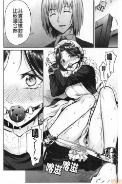 Page 40 of Haruhira Hakushaku-ke no Jijou