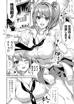 Page 193 of COMIC Shingeki 2020-10