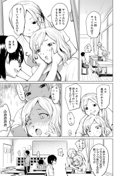 Page 272 of COMIC Shingeki 2020-10