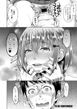 Page 33 of COMIC Shingeki 2020-10