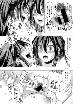 Page 353 of COMIC Shingeki 2020-10