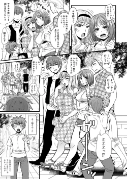 Page 42 of COMIC Shingeki 2020-10