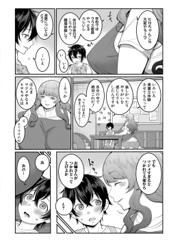 Page 75 of COMIC Shingeki 2020-10