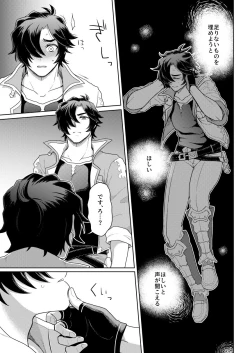 Page 60 of Sono Kanjou no Na wa