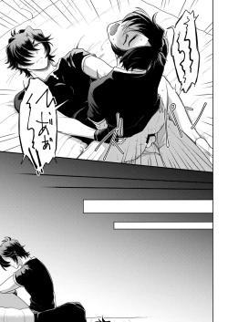 Page 68 of Sono Kanjou no Na wa