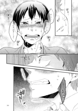 Page 15 of Lover Soul