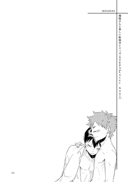 Page 2 of Lover Soul