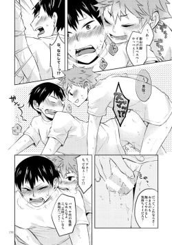 Page 28 of Doki Doki