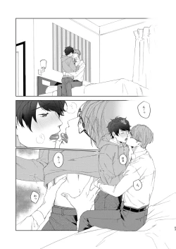 Page 62 of Konya ga Kitto Shounenba