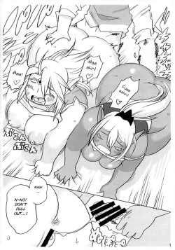Page 18 of Niku Elf Shirokuro