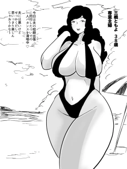 Page 2 of 人妻ビーチナンパ～テントで汗だく浮気SEX～