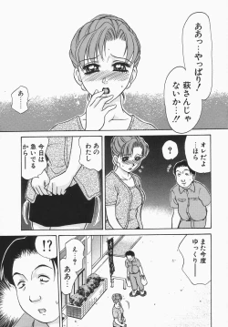 Page 106 of Dressless