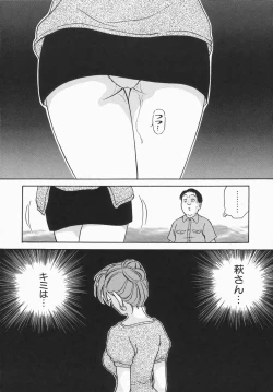 Page 107 of Dressless