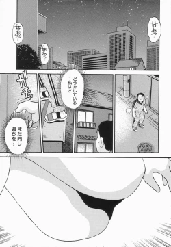 Page 116 of Dressless