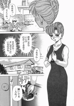 Page 12 of Dressless