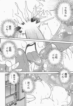 Page 141 of Dressless