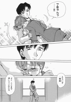 Page 14 of Dressless