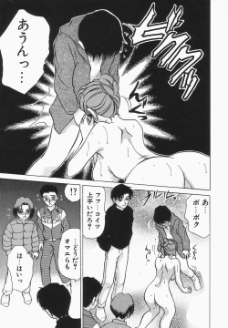 Page 35 of Dressless