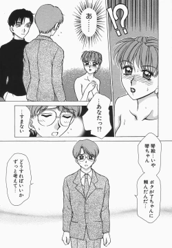 Page 42 of Dressless