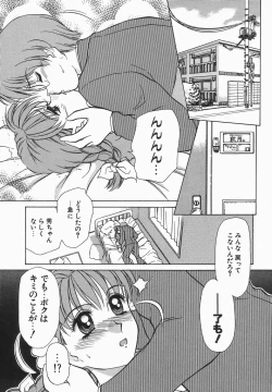 Page 50 of Dressless