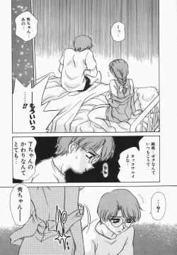 Page 53 of Dressless