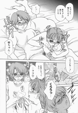 Page 55 of Dressless