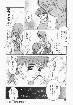 Page 63 of Dressless