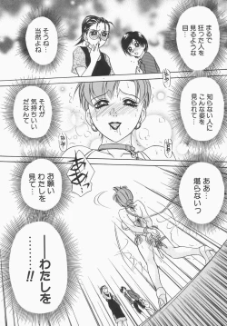 Page 91 of Dressless